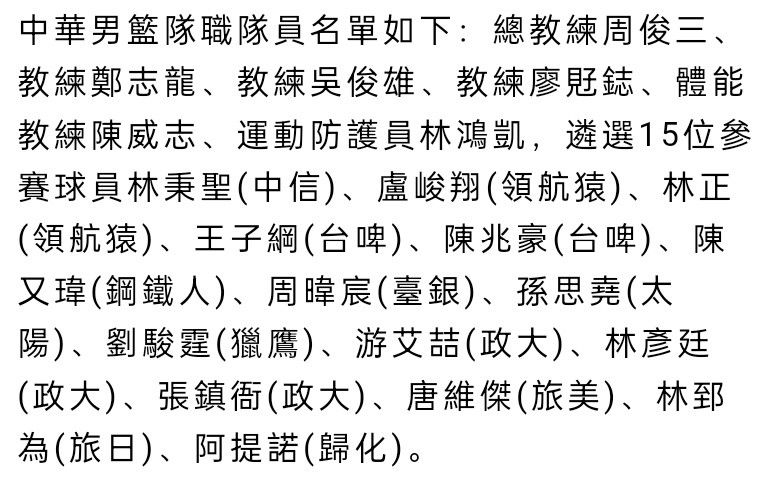 绍尔表示：“穆勒是绝对的领导者，只是他目前角色发生了变化，穆勒要同时兼顾指挥和领导的职责。